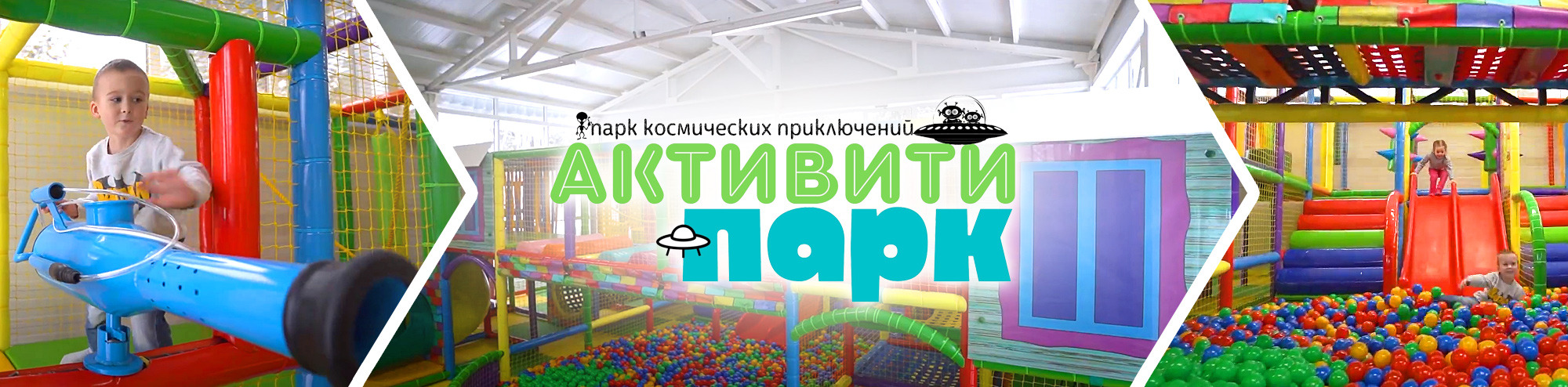 сос