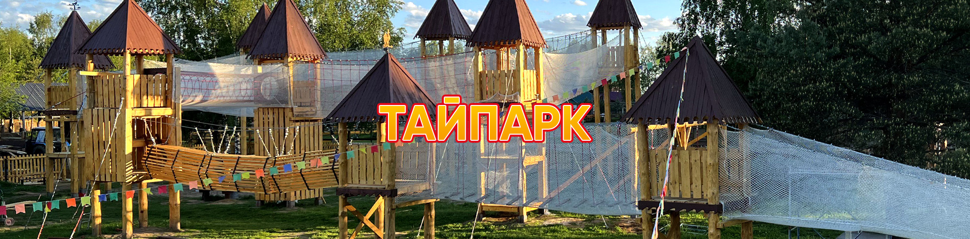 с